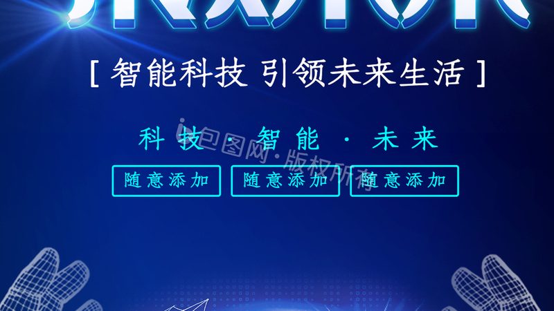 扬州光电科技有限公司